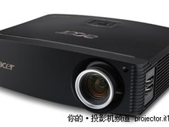  宏碁P7500工程级全高清投影机