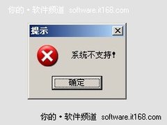 低价iPad现淘宝 AVG提醒谨防实物图骗局