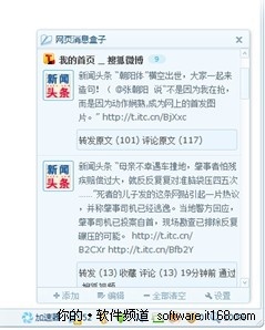 提升冲浪效率 搜狗浏览器3.0预览版发布