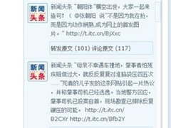 提升冲浪效率 搜狗浏览器3.0预览版发布