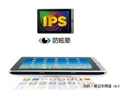 万利达平板电脑全能王T8 2999震撼上市