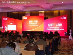 强强联合 天士博2011战略合作在京发布
