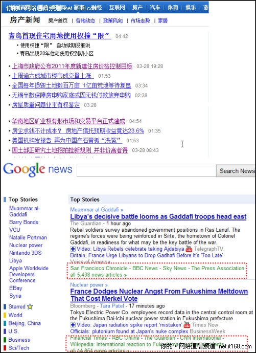 互联网总编李彦宏