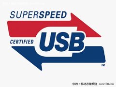 USB 3.0时代来临 优越者3.0新产品推荐