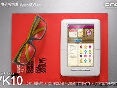 电子书跌下神坛 500元内精品电子书搜罗