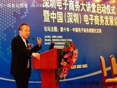 徐少春称金蝶未来要打造“中国管理云”