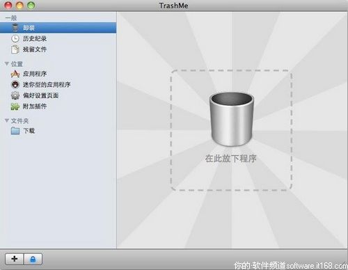 免费下载Mac系统04月01日精品软件推荐