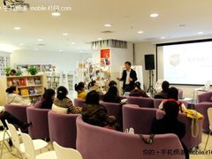 做一名幸运书女 带汉王电纸书回家体验