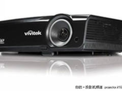 高清超短焦投影机 丽讯D936TX报价15300