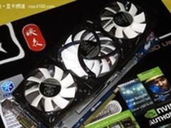 劲省200元 映众GTX580冰龙版配OCZ SSD