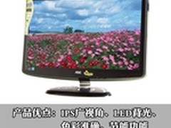 到底买谁？三款IPS+LED显示器画质横评