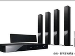 先锋HTZ-808BD家庭影院亚马逊买赠开始