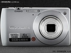 千万像素厚度仅15mm 卡西欧S200报价