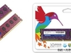 [北京]数据读写能力更强 威刚4G内存140