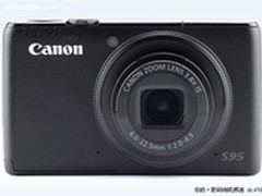 大光圈超清相机 佳能S95昆明售2860元