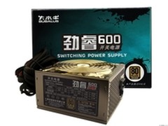 省电低碳又省钱 400元内80plus电源推荐