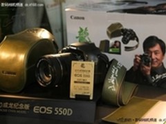 [重庆]限量2010台 佳能550D成龙版8999