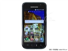 【成都】超值智能 三星i9000仅要2700元