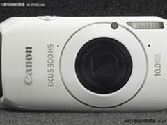 质量取胜 佳能IXUS300HS现售价1899 