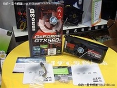 游戏发烧友首选 映众GTX560Ti现1800元 