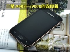 i9003涨了仍热销 本周热卖智能手机推荐