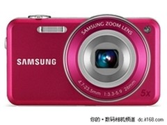 时尚精致绚丽多彩 三星ST95促销1101元