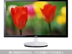 最低930元 五款超值23吋LED显示器推荐