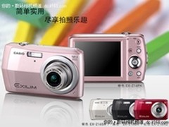 机身轻薄千万像素 卡西欧Z16最新报价