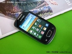 主打性价比 三星S5570现在仅售价为1290