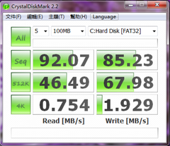 加载SSD 混搭性能很给力          