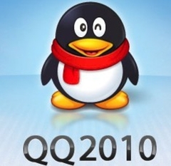 手机QQ2010 S60V3正式版Build1404更新