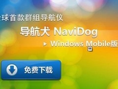 拍照导航不能少 最适春季踏青5款手机荐