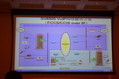 NEC举办2011酒店行业解决方案研讨会