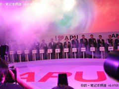低功耗更强影音 AMD APU新品本本抢先看