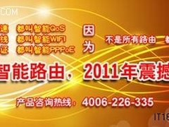 安网科技诚招全国代理商