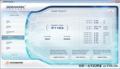 新款方正心逸T330触控版整机性能