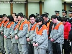 电信运营商员工倒卖公民个人信息受审