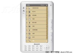 7寸彩色大屏幕纽曼E71电子书仅售580元