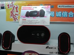 开学装机2.1音箱首选 三诺V-10U热售128