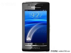 时尚智能街机 索尼爱立信X8仅售1350元