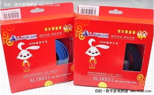 好线好高清选ALIKESI HDMI线a103米89元