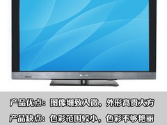 主流先锋 索尼40CX520液晶TV仅4799元 