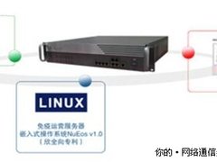 巡路免疫墙网关，网络真正跨入免疫时代