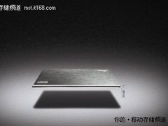 爱国者亮存储高端 史上最薄128G名片U盘