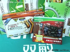 1G显存不容忽视 双敏HD5550大牛版仅449