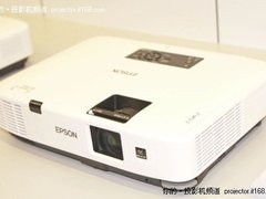 轻松便携 爱普生EB-C1900再次特价促销