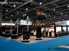 30寸大号角受围观 惠威入侵广州音响展