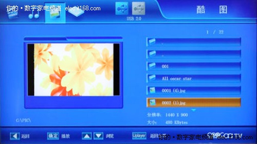 1080p解码销量王 创维42l05hf电视评测
