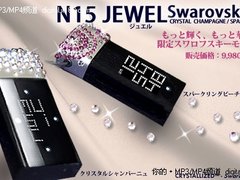 iriver在日本推出施华洛世奇水晶版N15