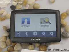 智能导航 TomTom XL255武汉现售1280元